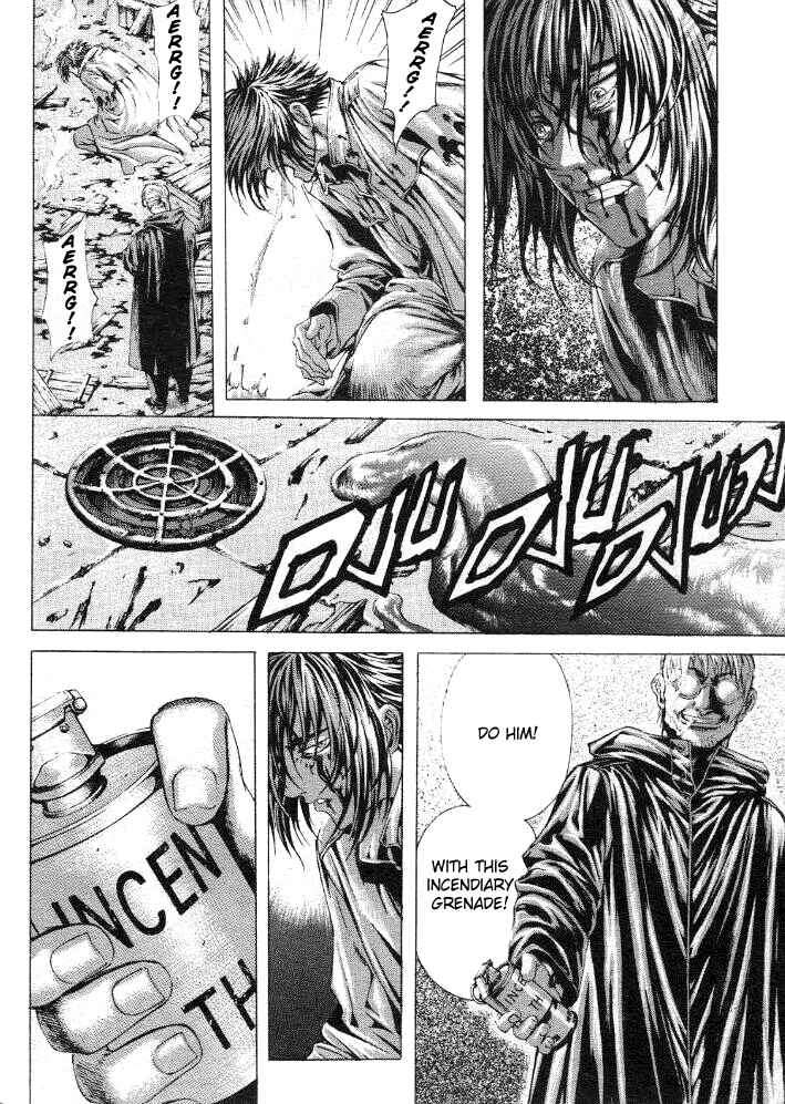 Page 7 Chapter 15 Shiryou Kari