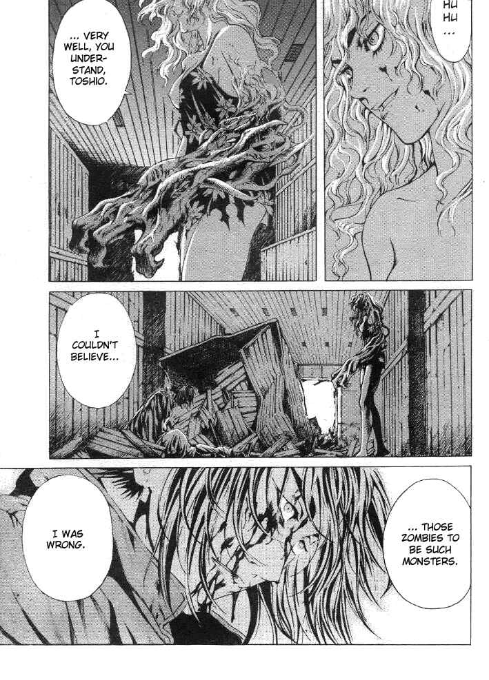 Page 11 Chapter 14 Shiryou Kari