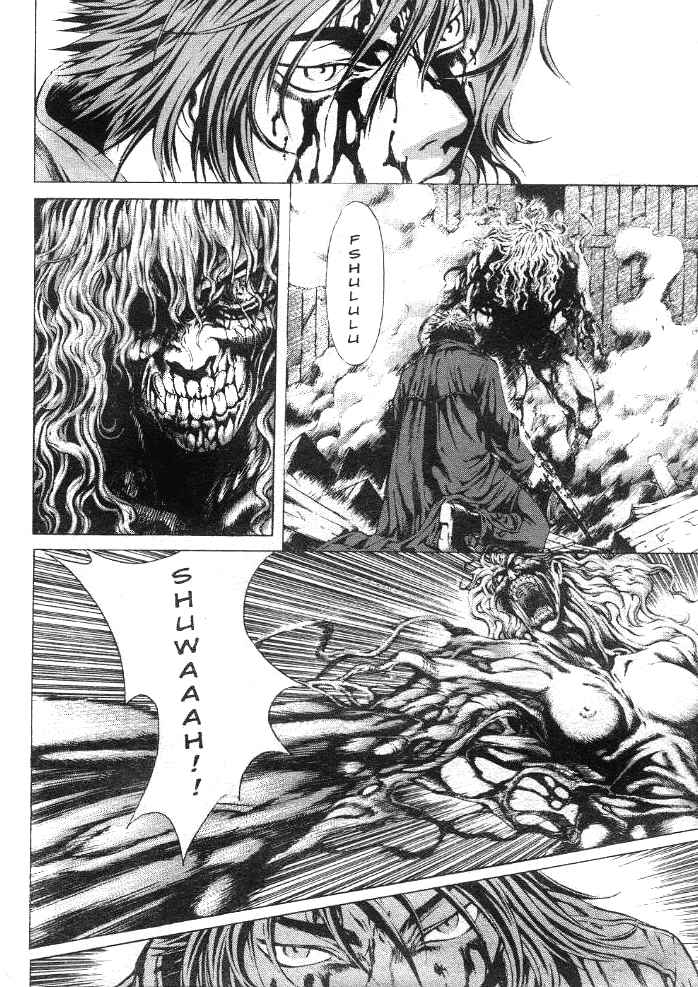 Page 22 Chapter 14 Shiryou Kari