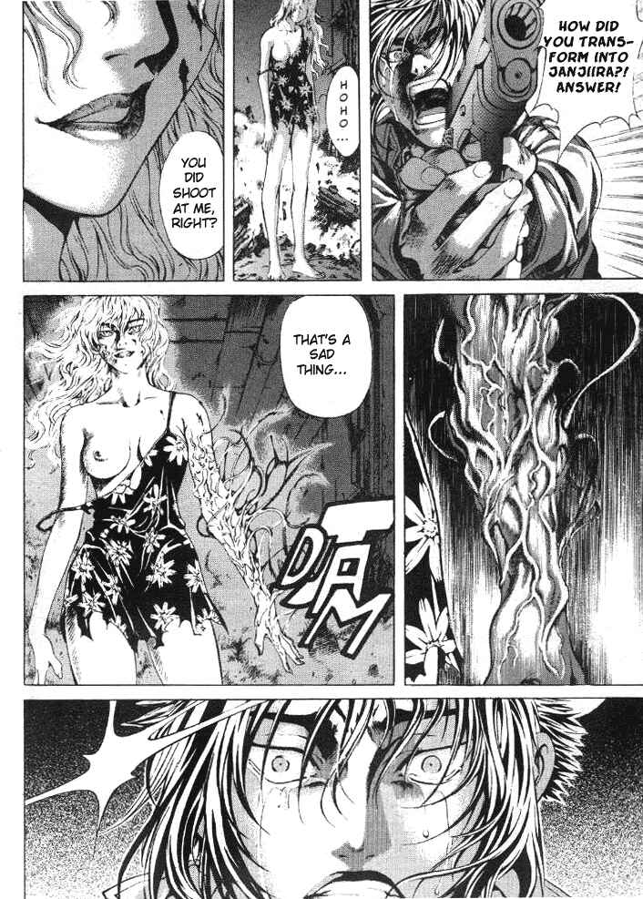 Page 4 Chapter 14 Shiryou Kari