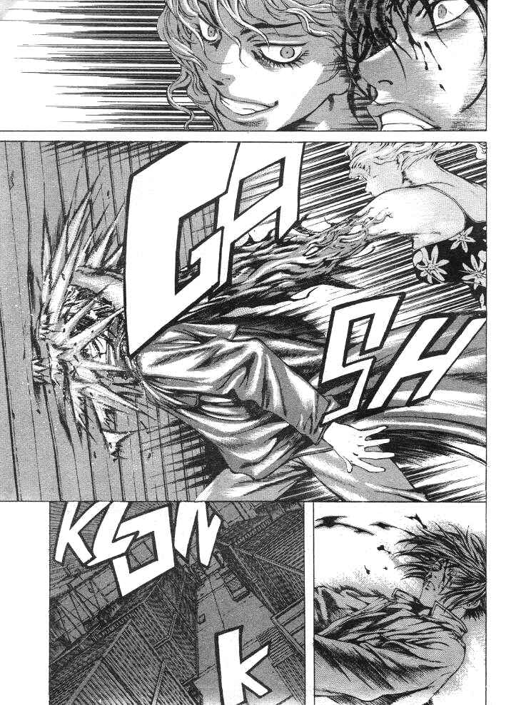 Page 9 Chapter 14 Shiryou Kari