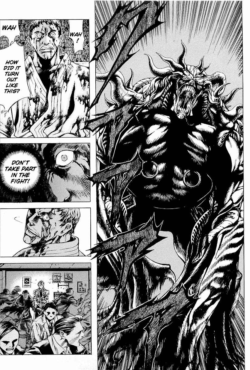 Page 14 Chapter 20 Shiryou Kari