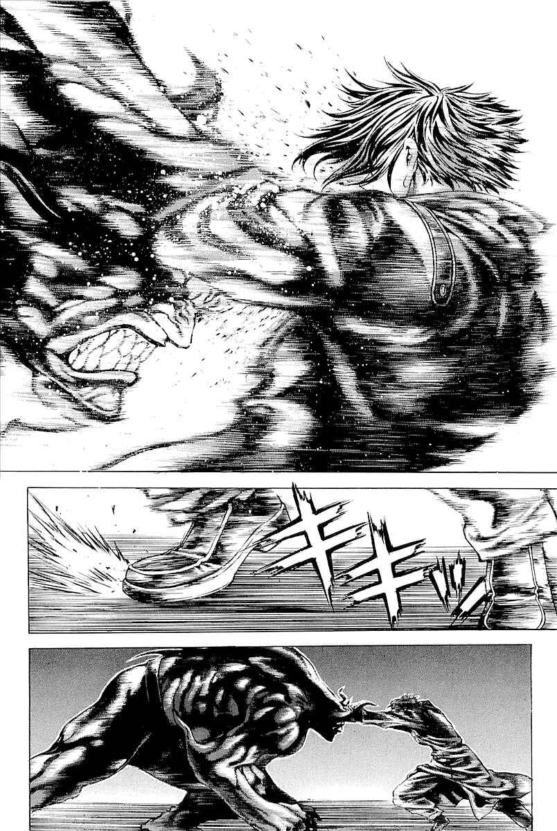 Page 23 Chapter 20 Shiryou Kari
