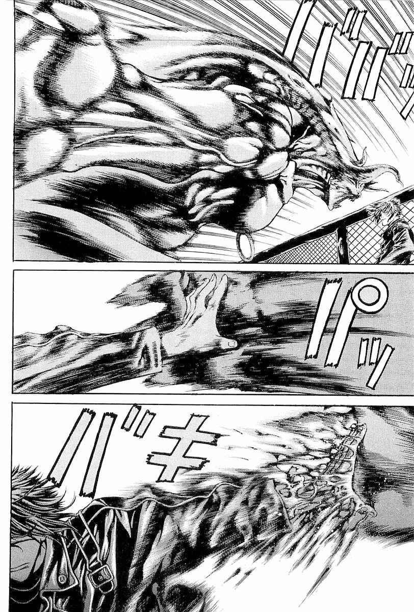 Page 27 Chapter 20 Shiryou Kari