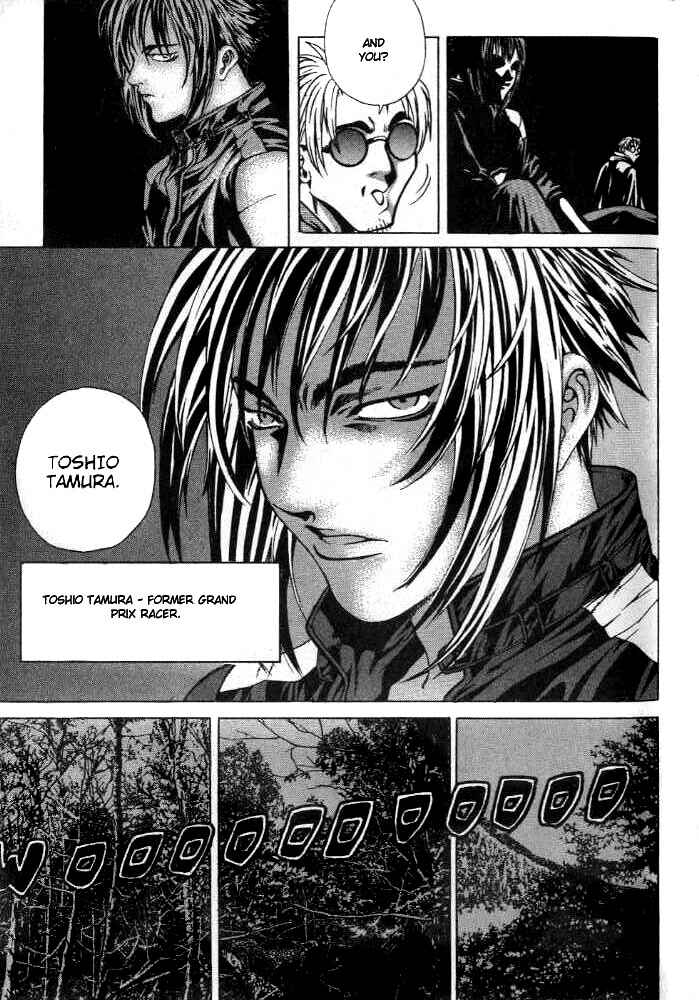 Page 25 Chapter 2 Shiryou Kari