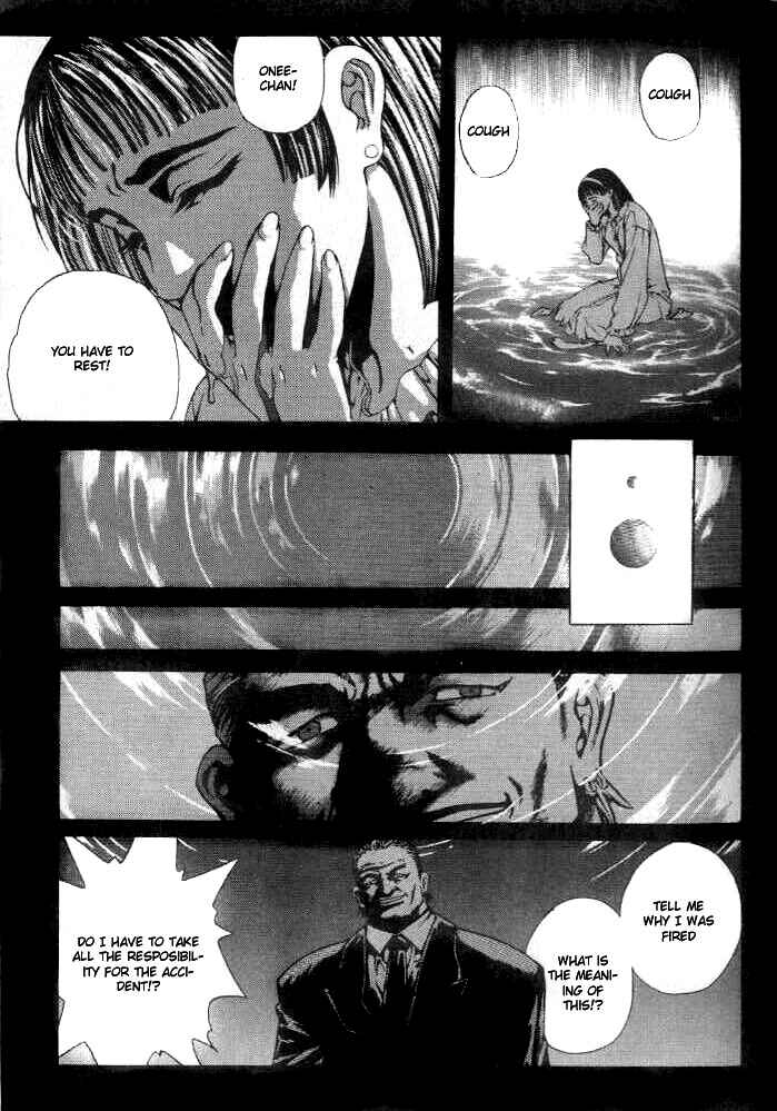 Page 3 Chapter 2 Shiryou Kari