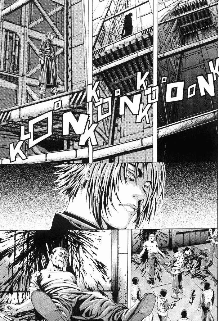 Page 3 Chapter 10 Shiryou Kari