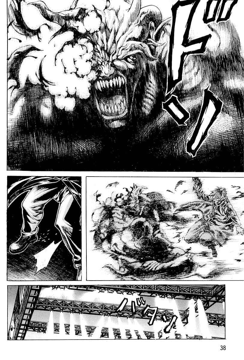 Page 12 Chapter 21 Shiryou Kari