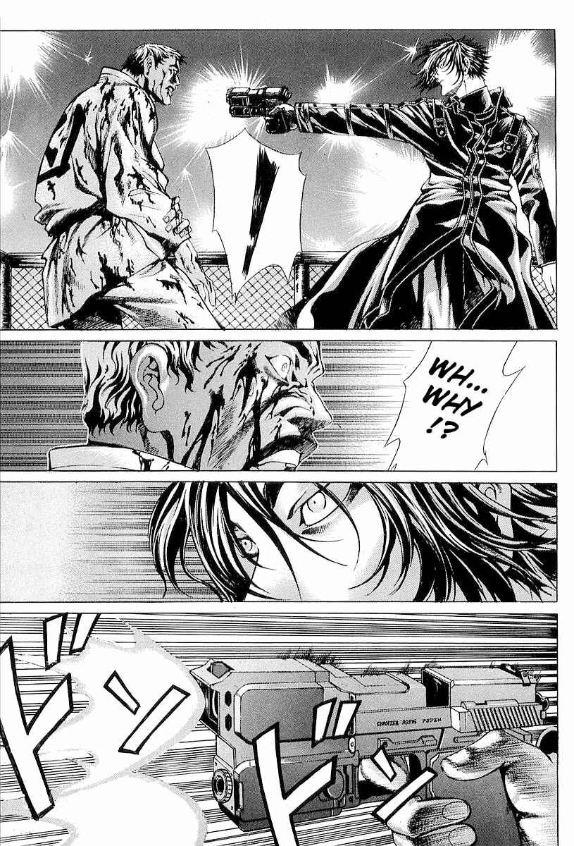 Page 15 Chapter 21 Shiryou Kari