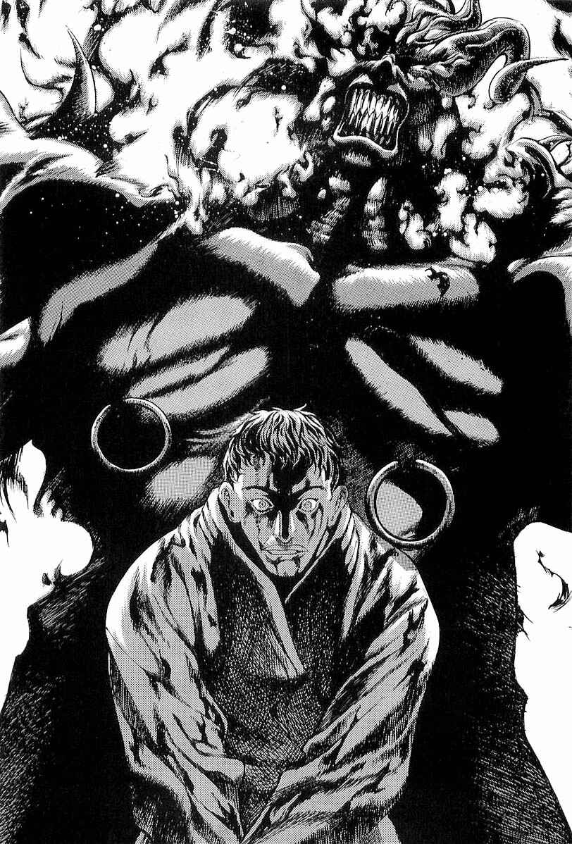 Page 16 Chapter 21 Shiryou Kari