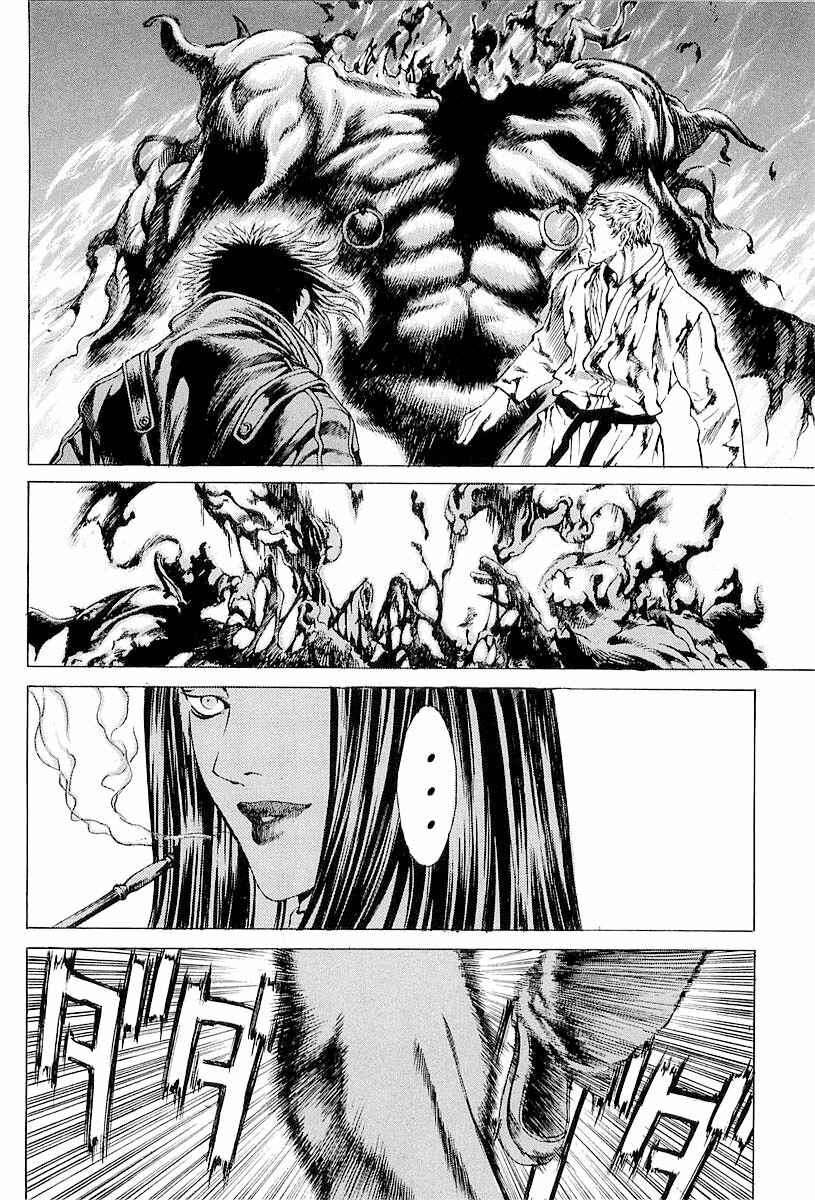 Page 18 Chapter 21 Shiryou Kari
