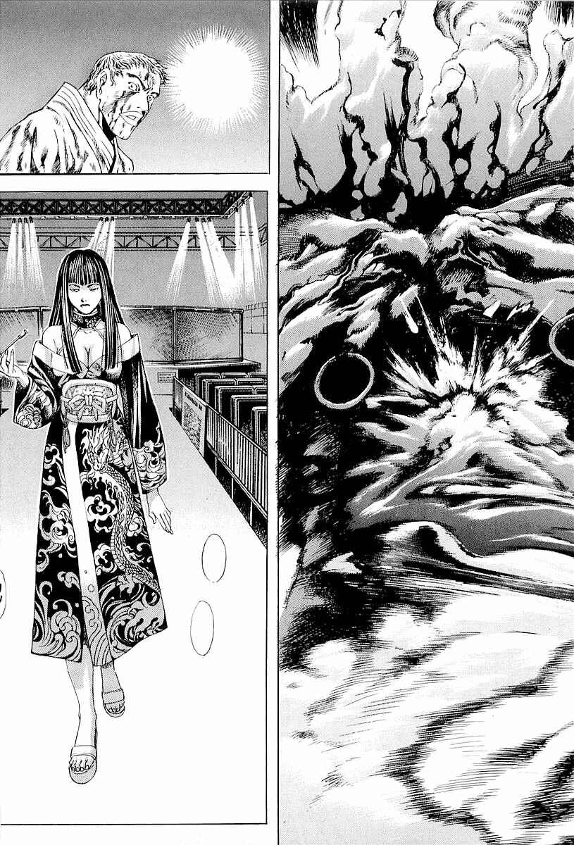 Page 21 Chapter 21 Shiryou Kari