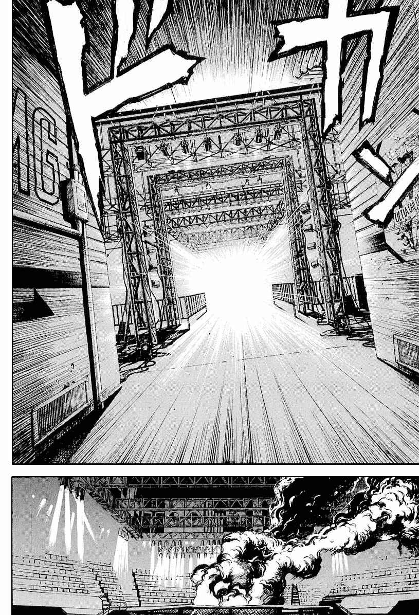 Page 24 Chapter 21 Shiryou Kari