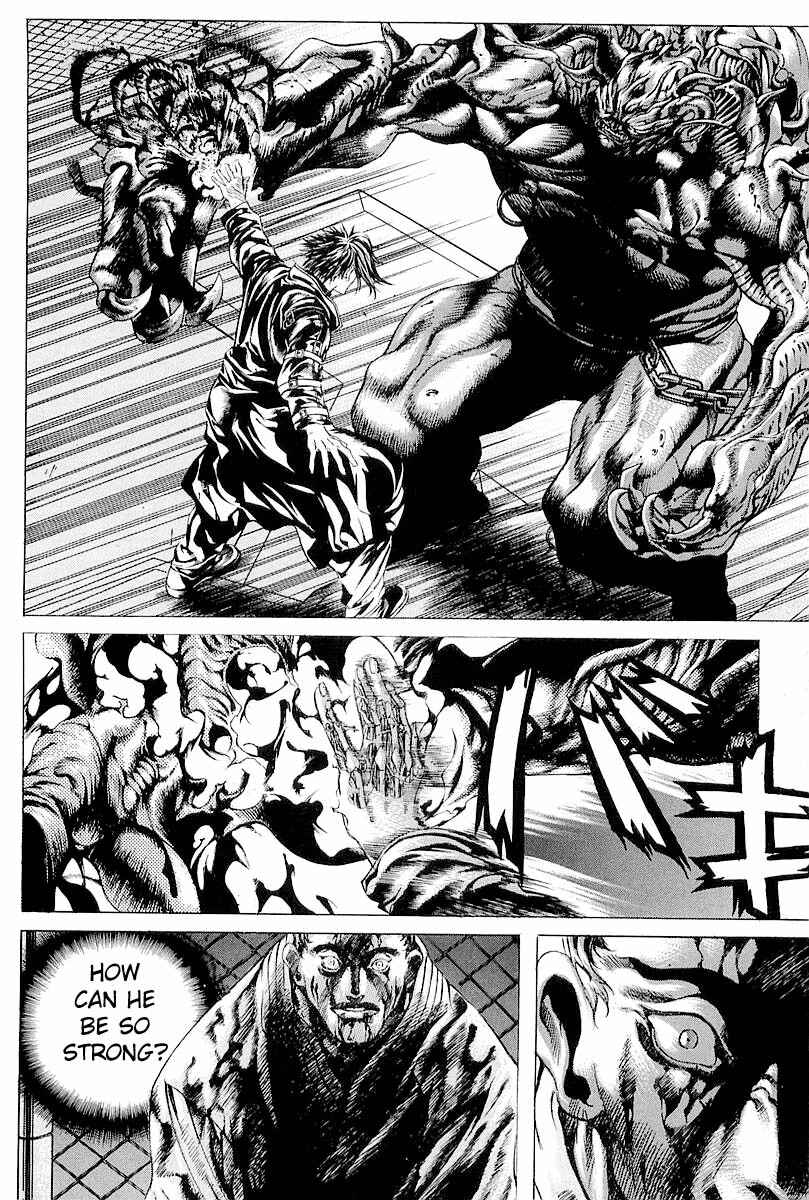 Page 4 Chapter 21 Shiryou Kari