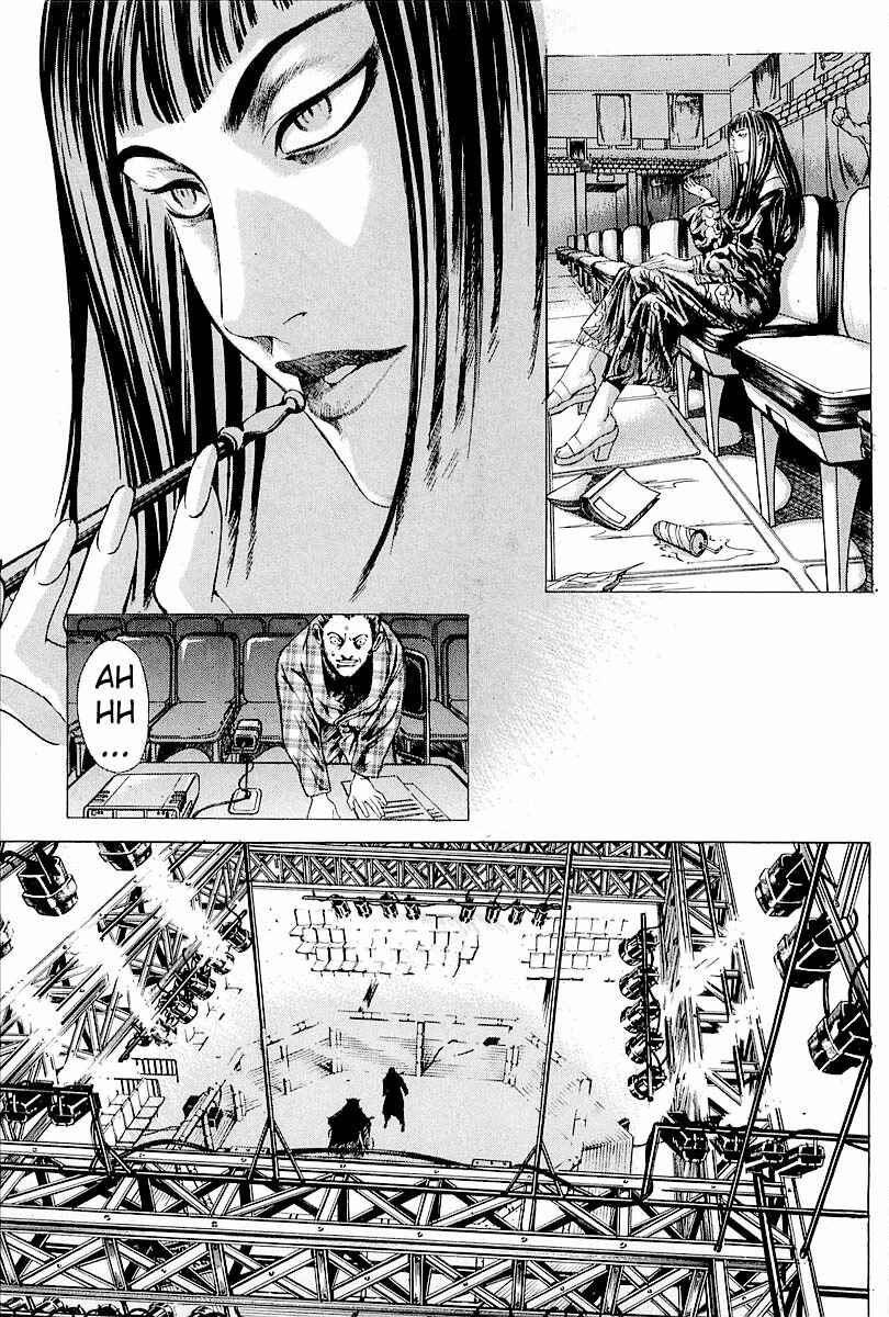 Page 7 Chapter 21 Shiryou Kari
