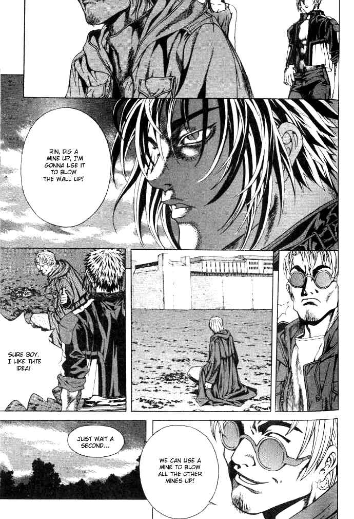 Page 13 Chapter 3 Shiryou Kari