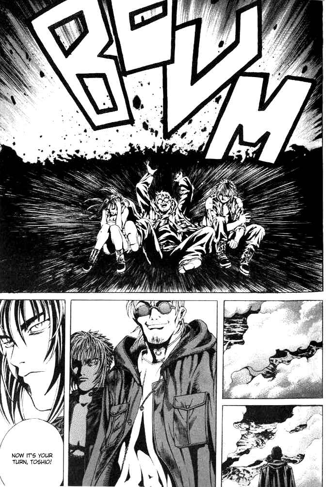 Page 15 Chapter 3 Shiryou Kari