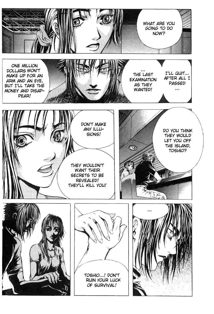 Page 17 Chapter 9 Shiryou Kari