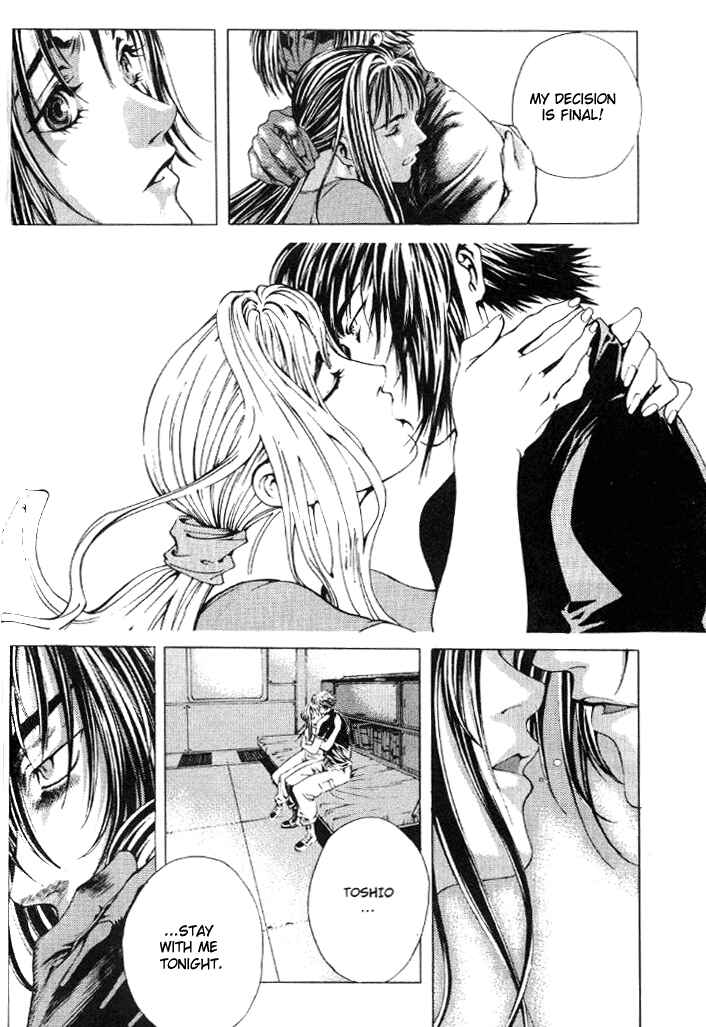 Page 21 Chapter 9 Shiryou Kari