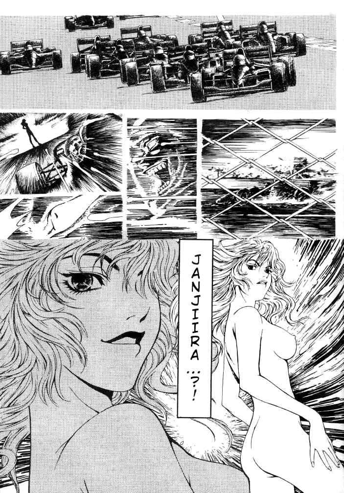 Page 4 Chapter 9 Shiryou Kari