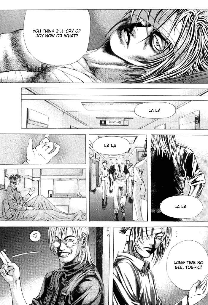 Page 8 Chapter 9 Shiryou Kari