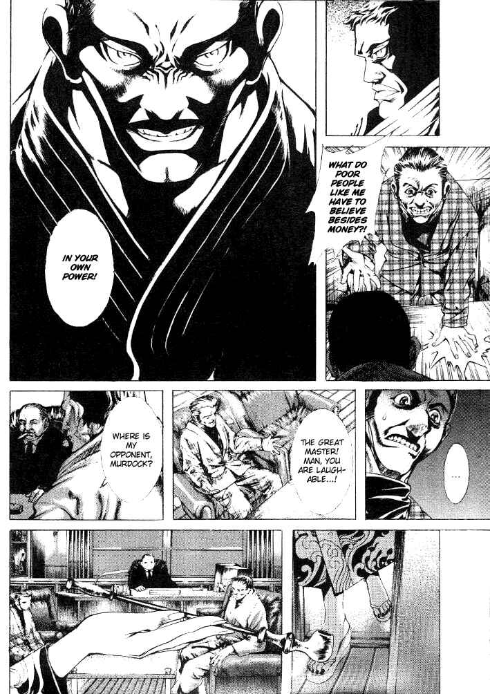 Page 16 Chapter 18 Shiryou Kari