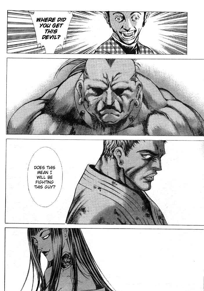 Page 23 Chapter 18 Shiryou Kari