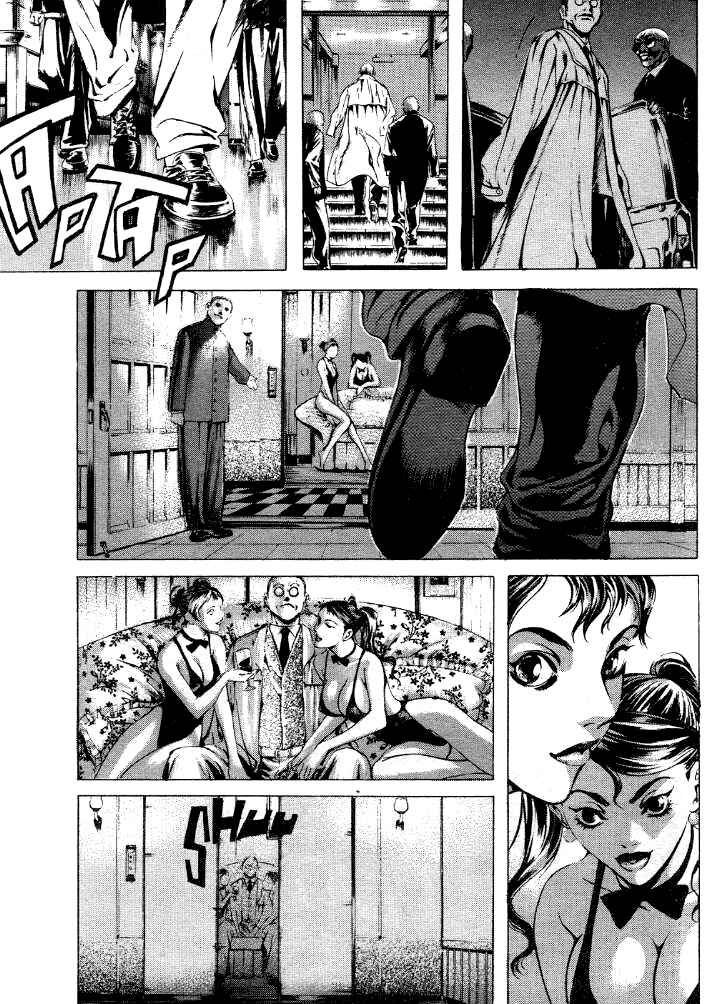 Page 3 Chapter 18 Shiryou Kari