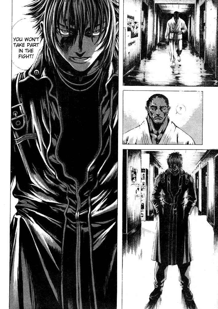 Page 8 Chapter 18 Shiryou Kari