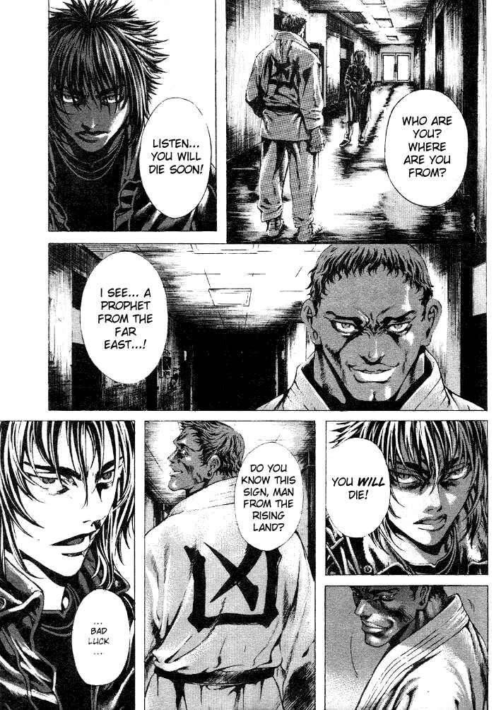 Page 9 Chapter 18 Shiryou Kari