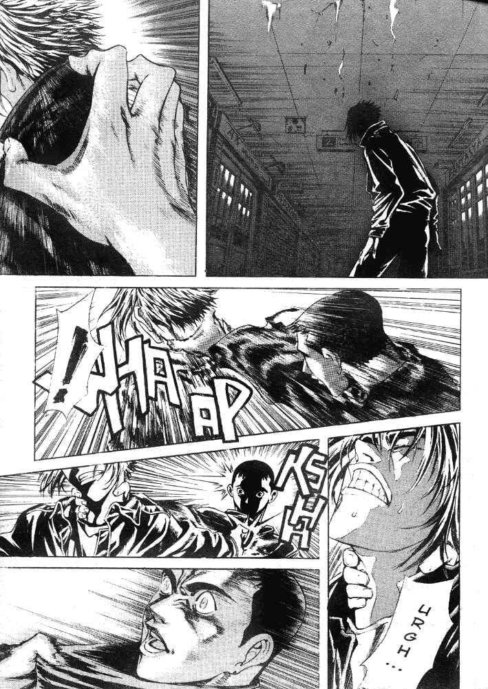 Page 11 Chapter 17 Shiryou Kari