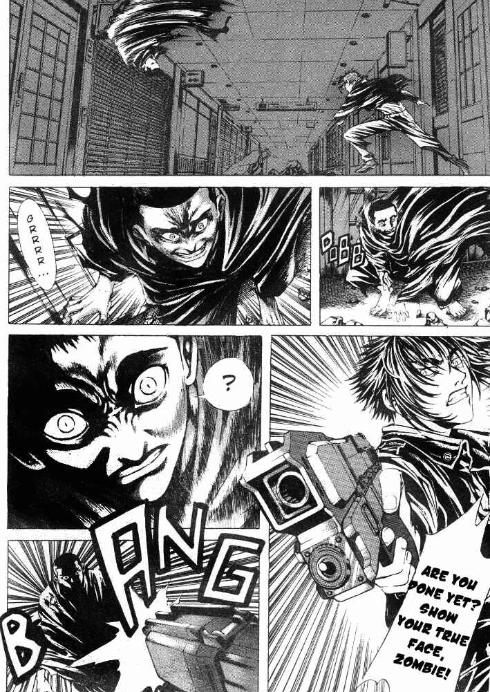 Page 12 Chapter 17 Shiryou Kari