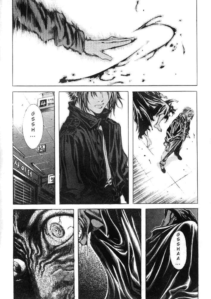 Page 19 Chapter 17 Shiryou Kari