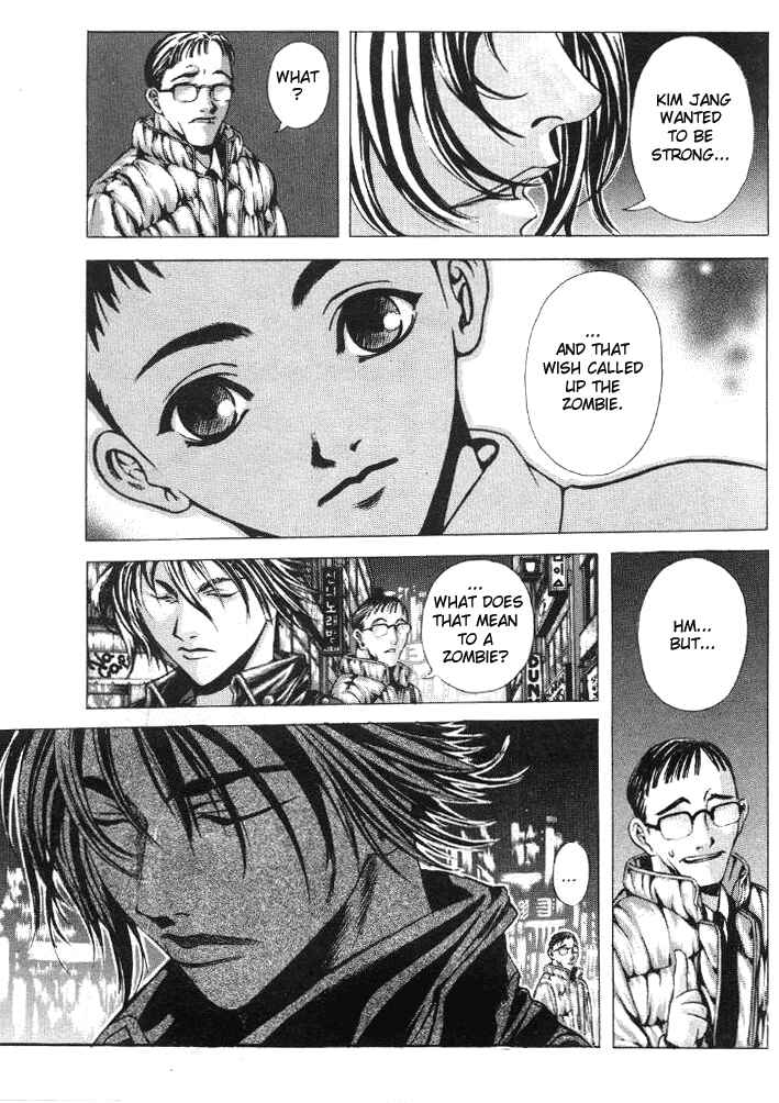 Page 23 Chapter 17 Shiryou Kari
