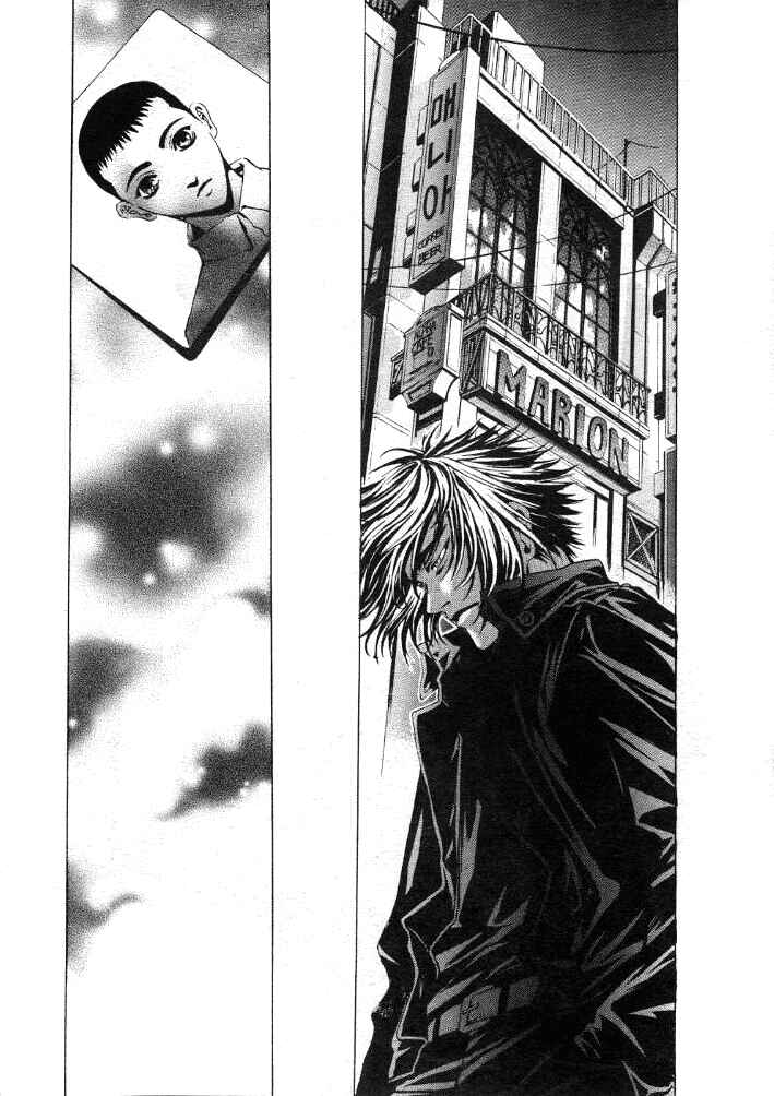 Page 24 Chapter 17 Shiryou Kari