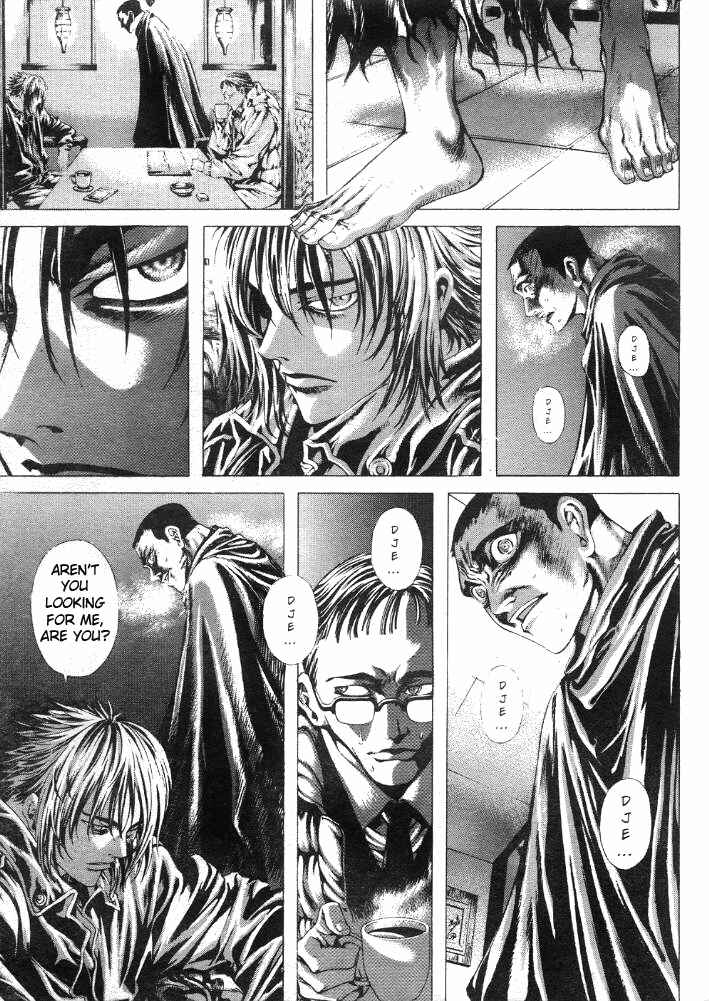 Page 3 Chapter 17 Shiryou Kari