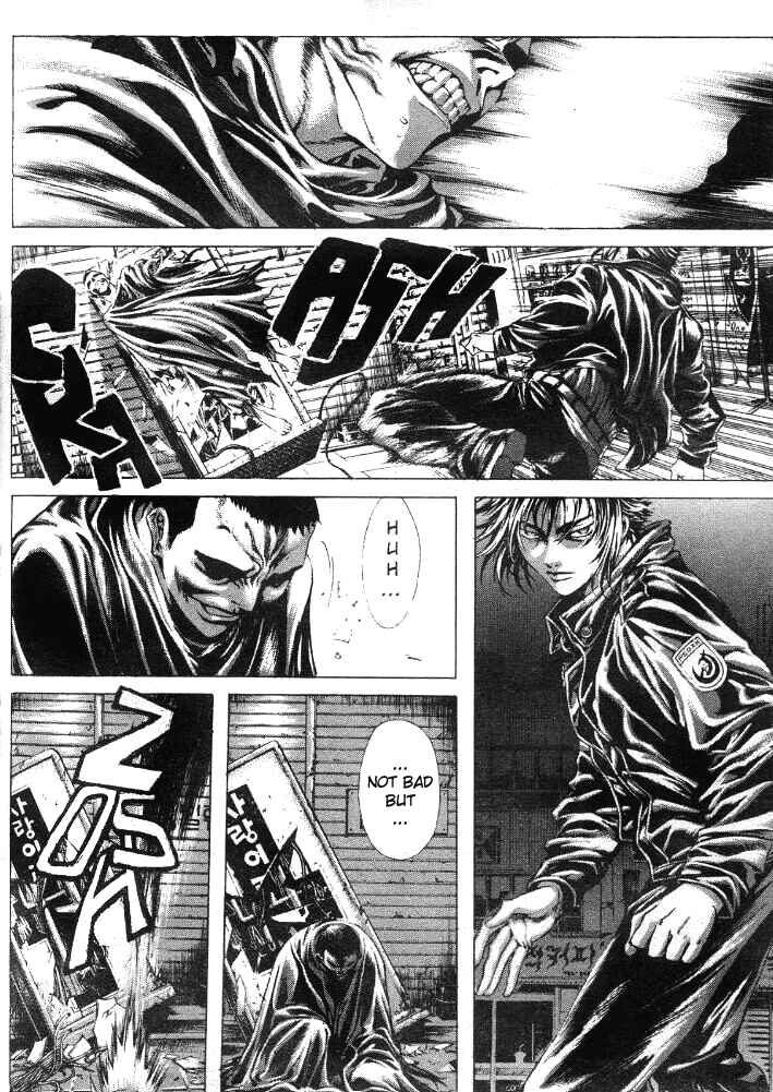 Page 8 Chapter 17 Shiryou Kari