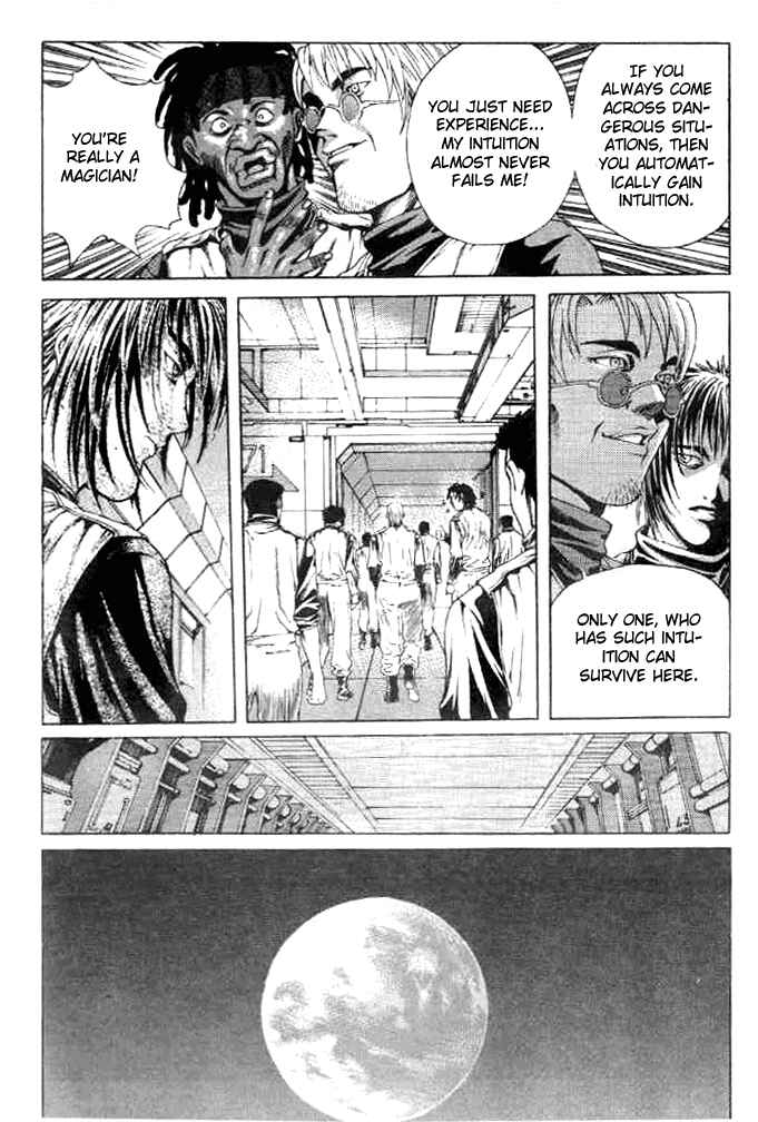 Page 23 Chapter 7 Shiryou Kari