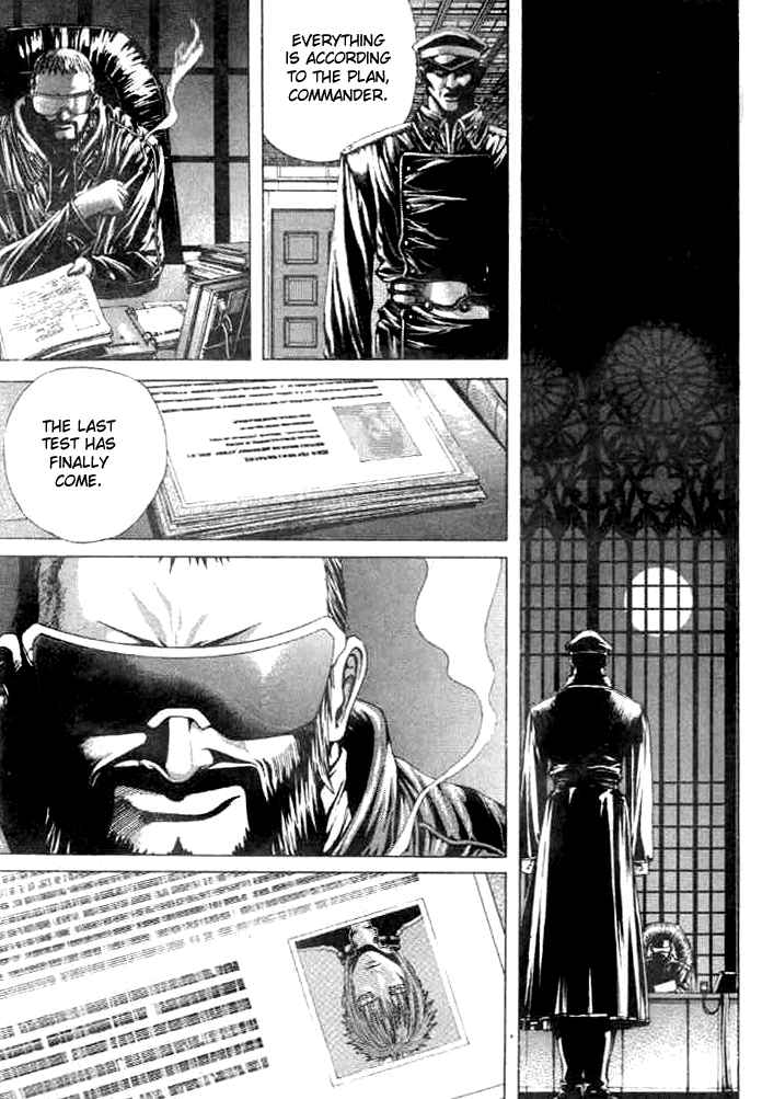 Page 24 Chapter 7 Shiryou Kari