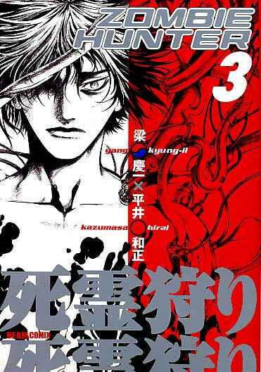 Page 1 Chapter 12 Shiryou Kari