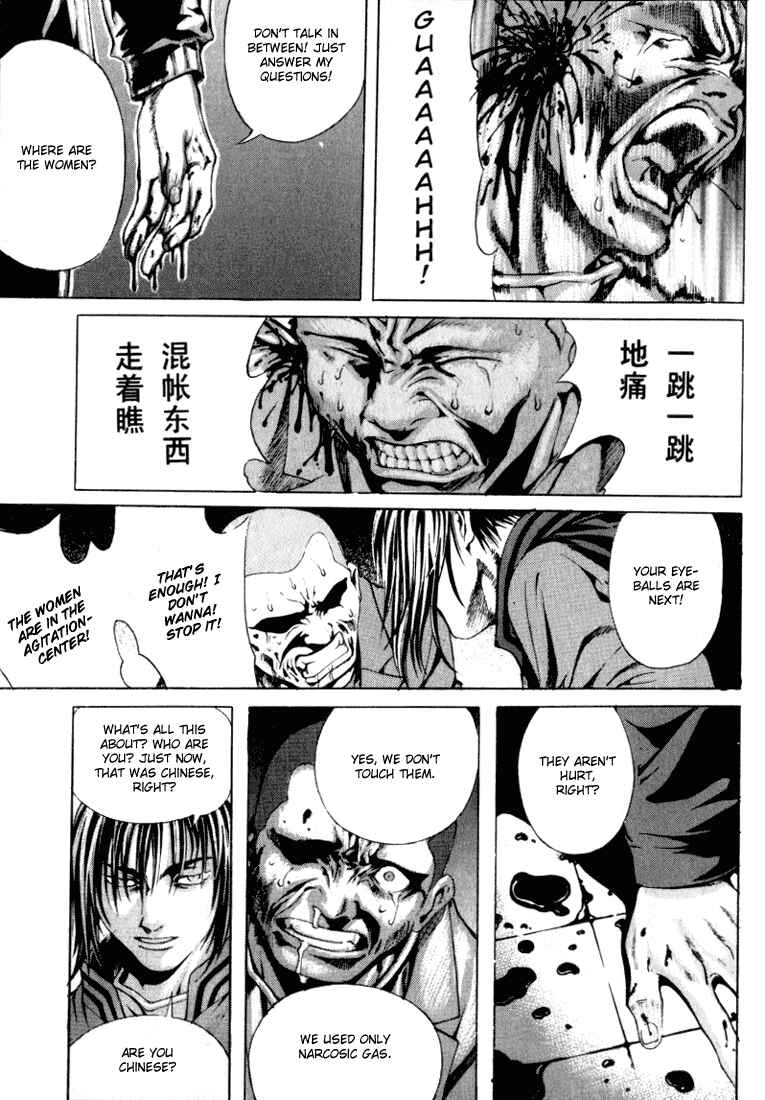 Page 13 Chapter 12 Shiryou Kari