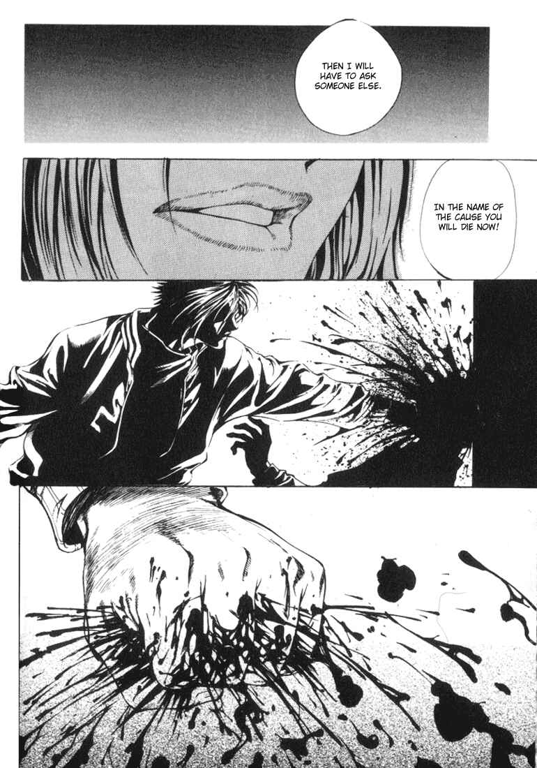 Page 16 Chapter 12 Shiryou Kari