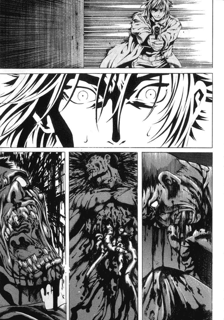 Page 23 Chapter 12 Shiryou Kari