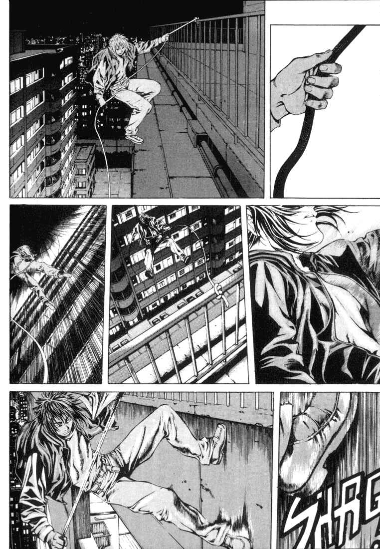 Page 6 Chapter 12 Shiryou Kari