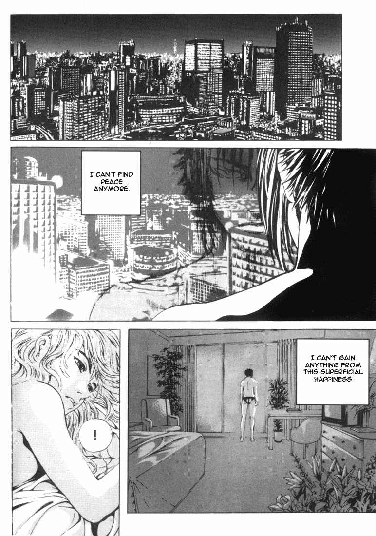 Page 14 Chapter 11 Shiryou Kari
