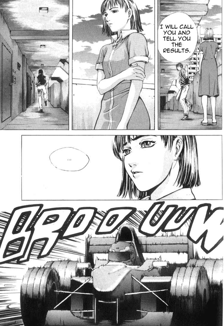 Page 17 Chapter 11 Shiryou Kari