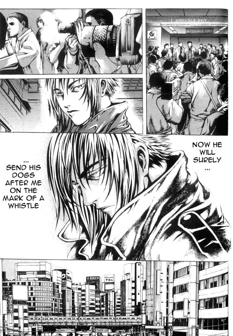 Page 2 Chapter 11 Shiryou Kari