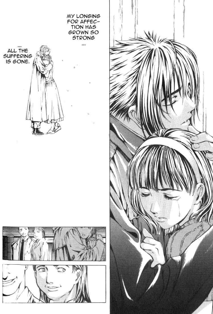 Page 5 Chapter 11 Shiryou Kari