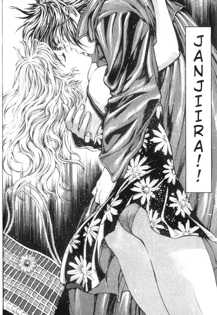 Page 9 Chapter 11 Shiryou Kari