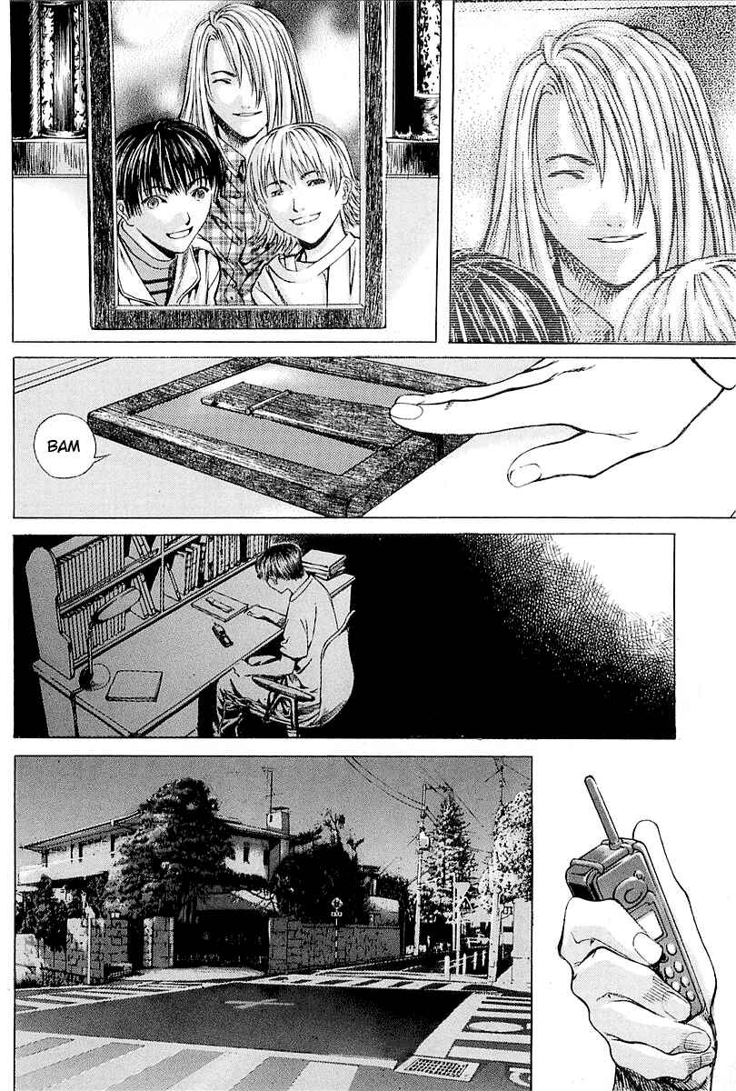 Page 10 Chapter 26 Shiryou Kari